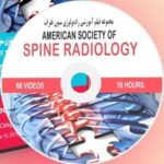 American Society of Spine Radiology 2018 Price 15€