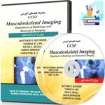 UCSF Musculoskeletal Imaging 2020 at 10€