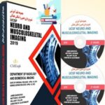 UCSF Neuro and Musculoskeletal Imaging 2019 at 10€